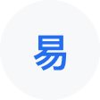 台中网易企业邮箱