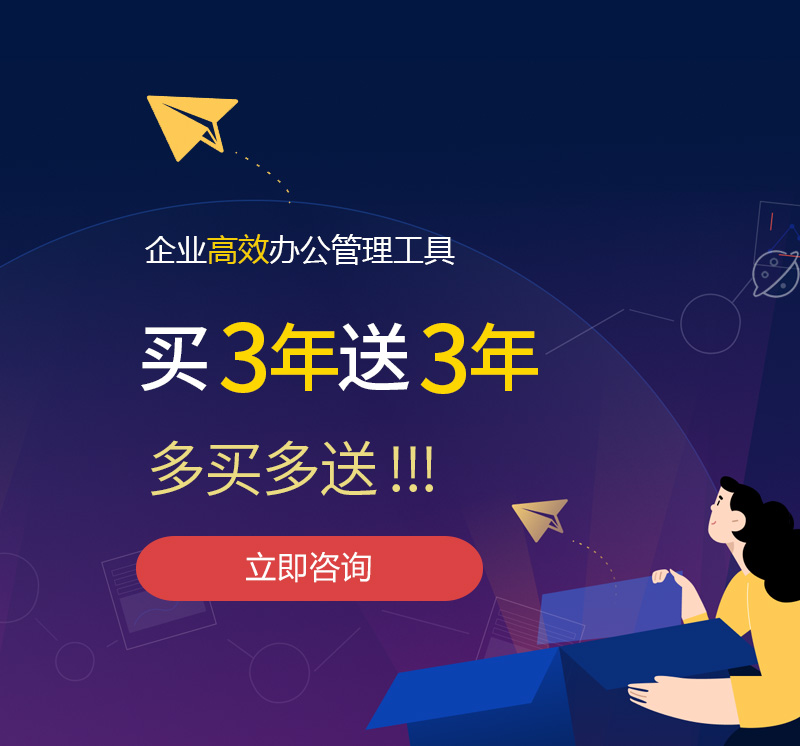 台中网易企业邮箱